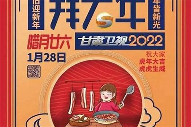 东北吉林腊月几点天亮？