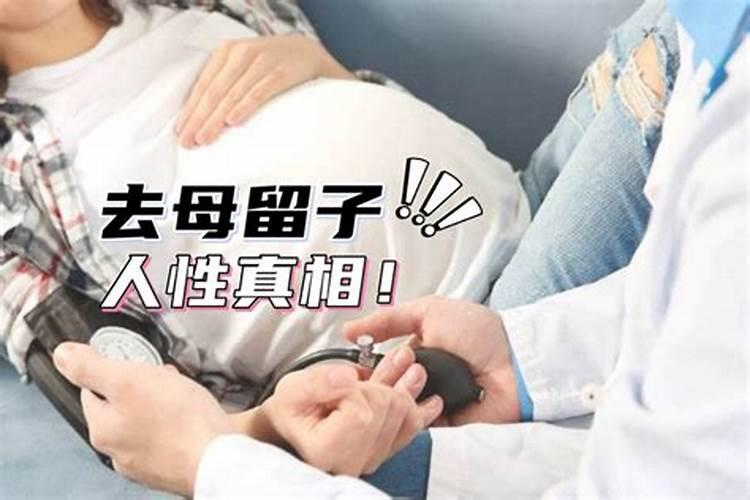 梦见女朋友怀孕了孩子不是我的