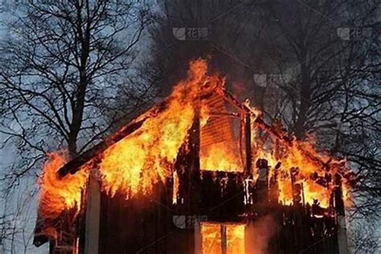 梦见邻居家着火了好不好？
