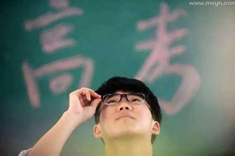 梦到要参加高考是什么意思？