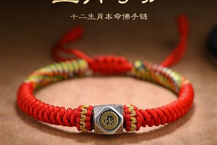 生肖运势怎么来的？