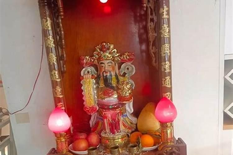 财神摆放注意事项