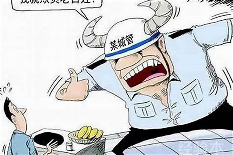 治小人最有效办法