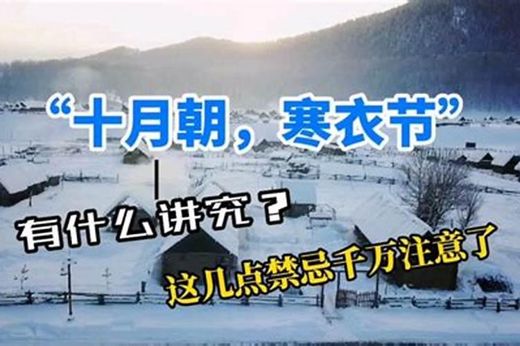 1990年寒衣节出生