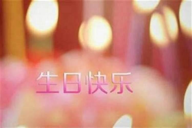 本命年生日结婚好不好女孩？