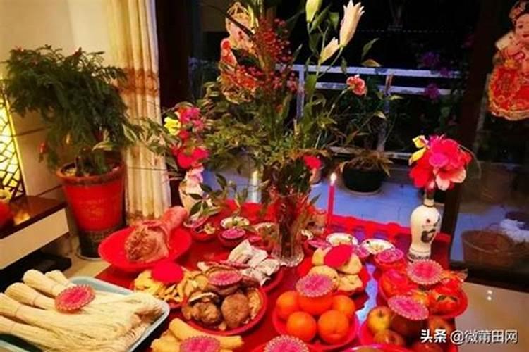 莆田二月二祭祀供品