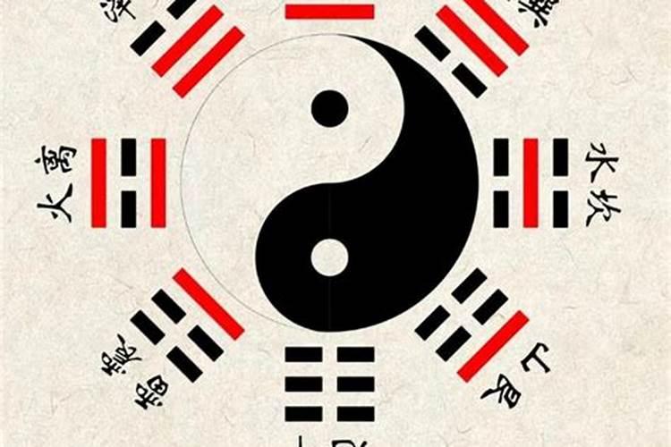 易经算出婚姻十分不顺