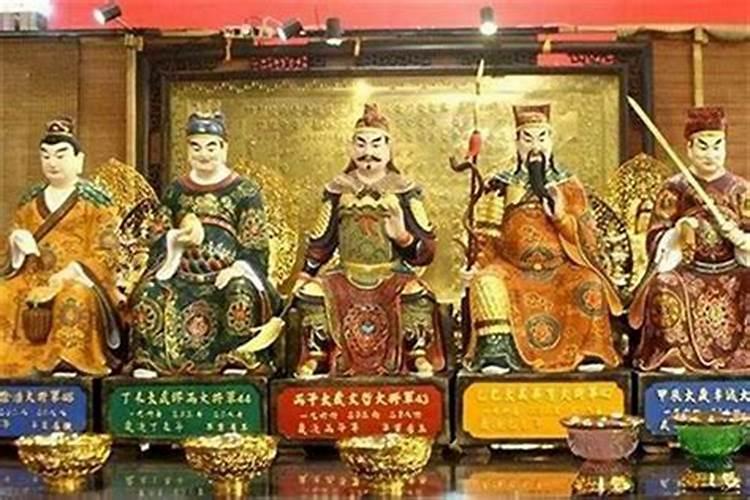 冲太岁应该拜什么神？