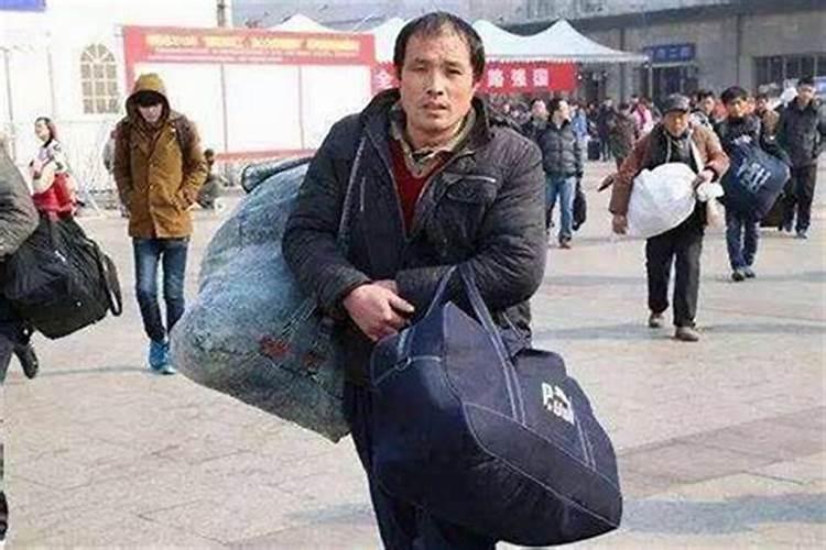 八字中如何测工作调动？