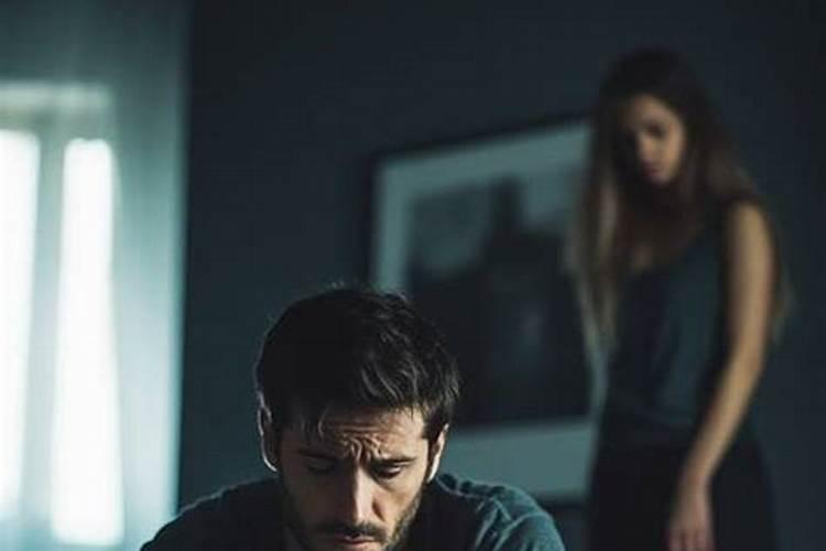 梦到男朋友出轨了被我抓到