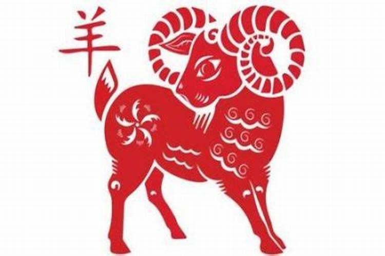 属羊的10月份运程怎么样？