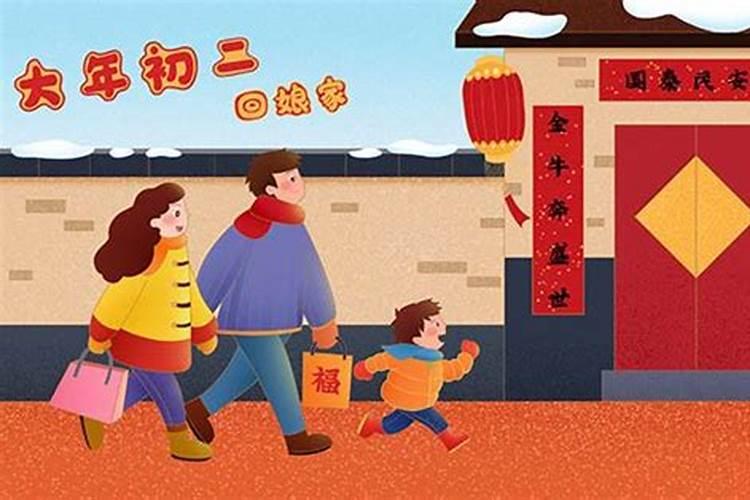 六月初二是什么日子？