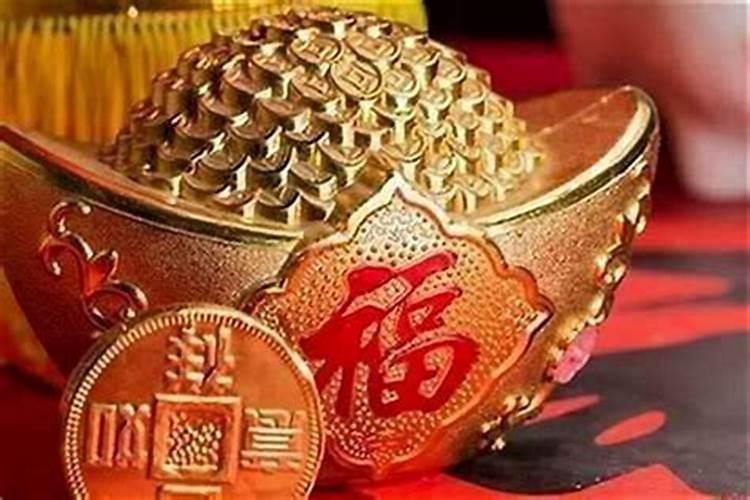 人的财运怎么能旺盛？