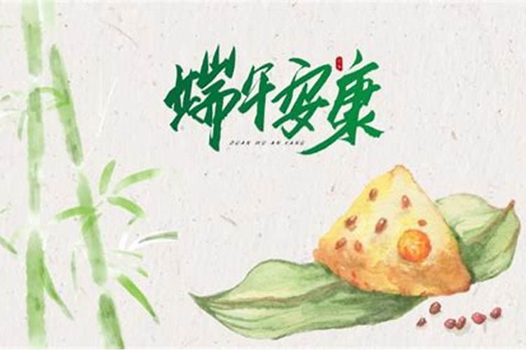 端午节农历几月初几？