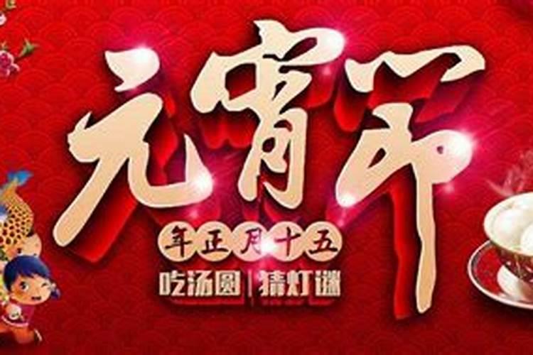 哪些民族过元宵节？