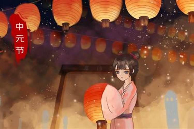 七月半的鬼节怎么回事？