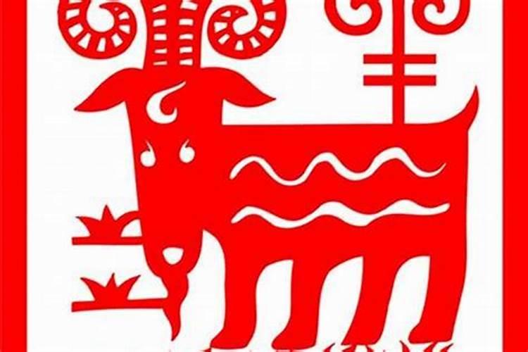 1955年羊2026年的运程