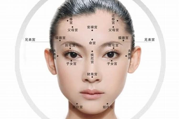 整容会影响自己的运势吗？