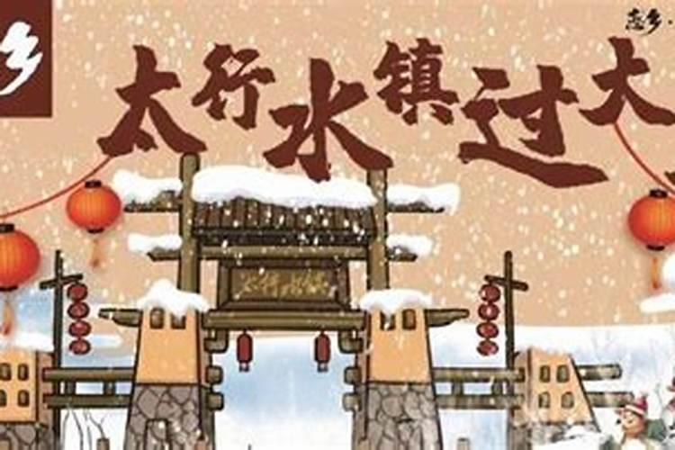 小年玩了有几天？