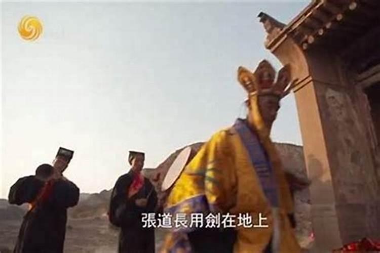 做法事走功是怎么回事儿？