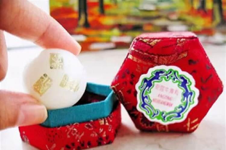 端午节安宫牛黄丸几点吃？