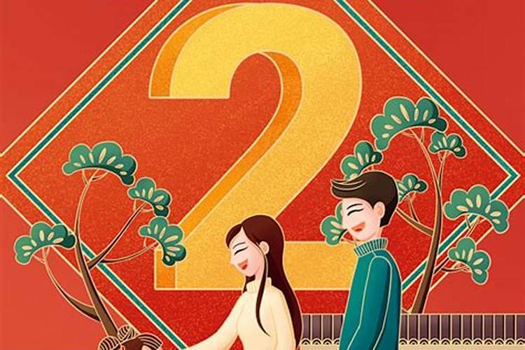 2003正月初二几岁？