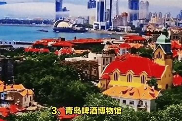 青岛正月初二去哪好玩？