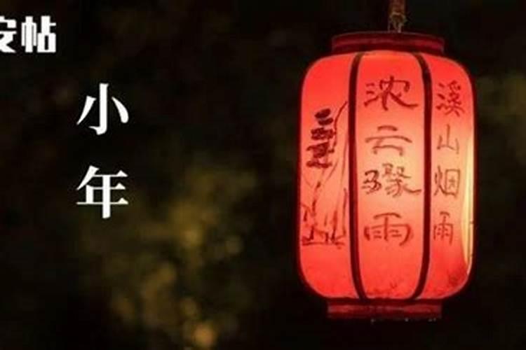 小年不宜做什么事？