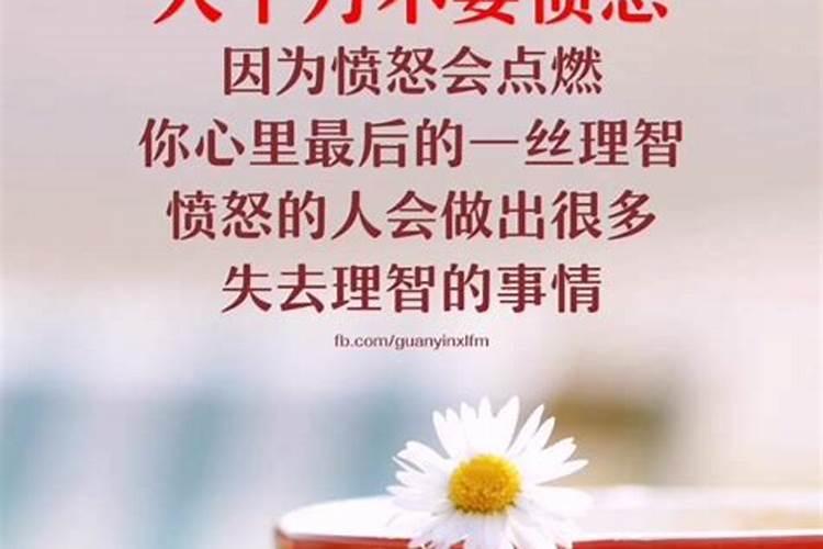 犯太岁可以穿红色么？