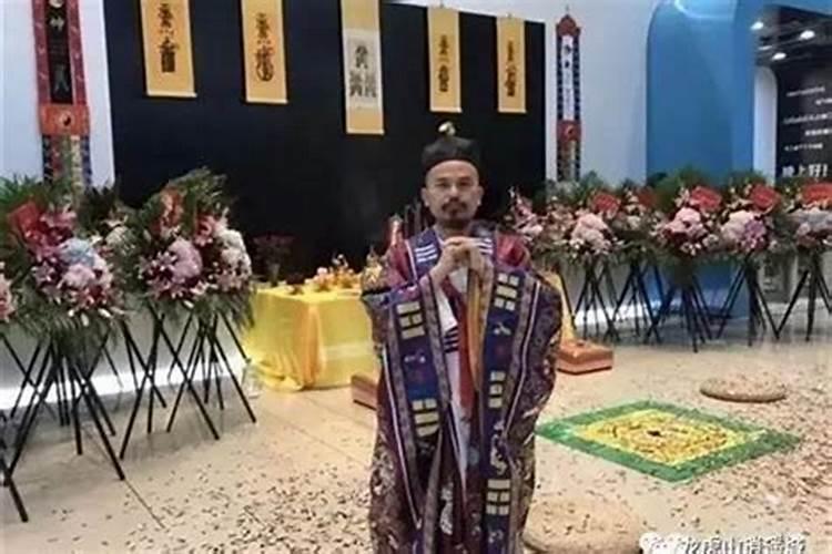 龙虎山做法事找谁？