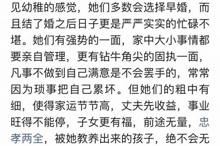 女人出生最差日子