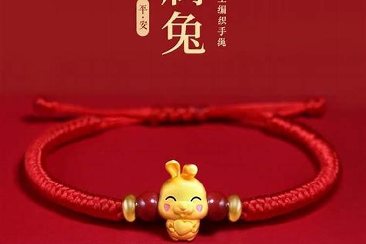 本命年怎么能让自己好运？