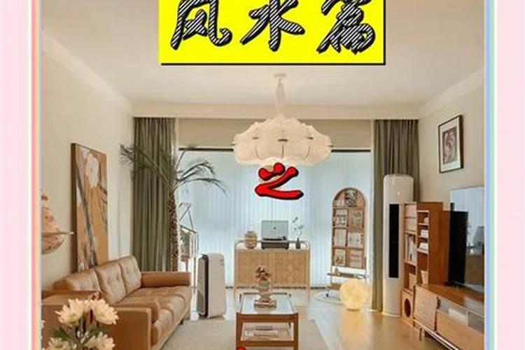 现在还讲究风水吗？