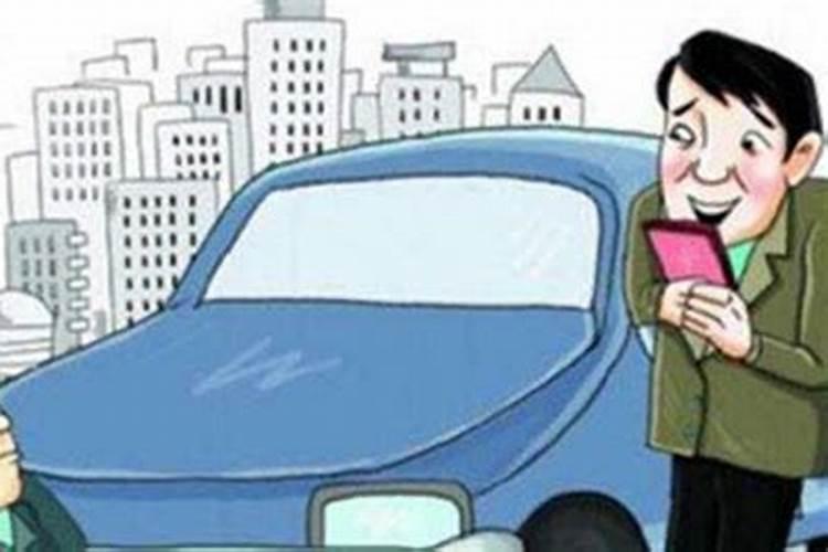 梦到自己骑车撞人了是什么意思？