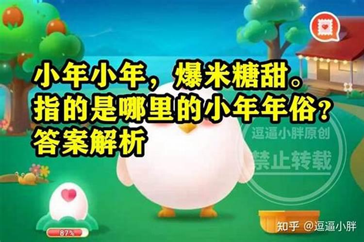 小年指哪里的年俗活动？