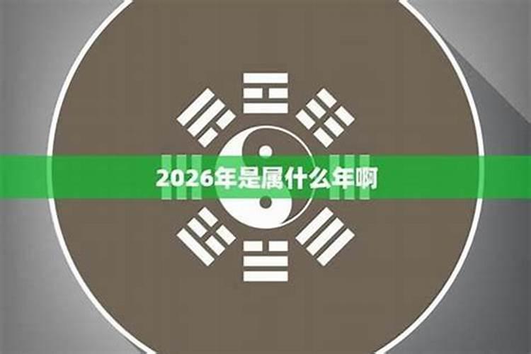 1951年免在2026年运程
