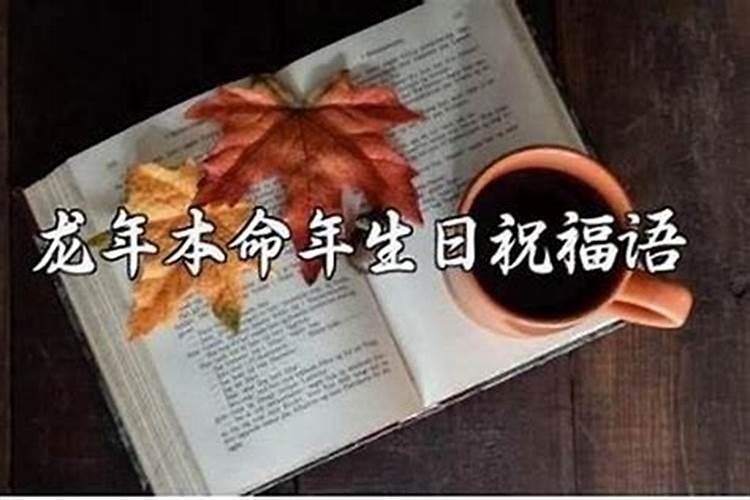 本命年在家躲一天