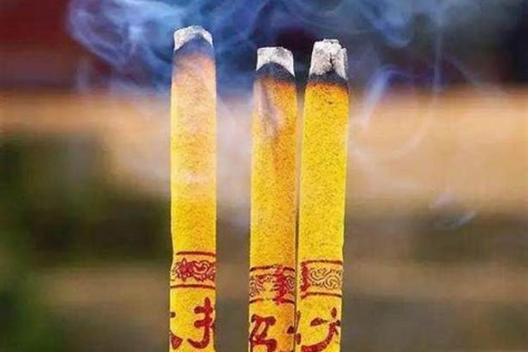 看香说犯小人什么意思？