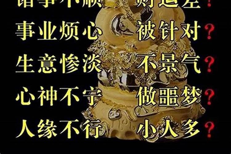 提高偏财运的最灵方法