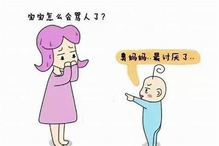 被人骂小人怎样反击？