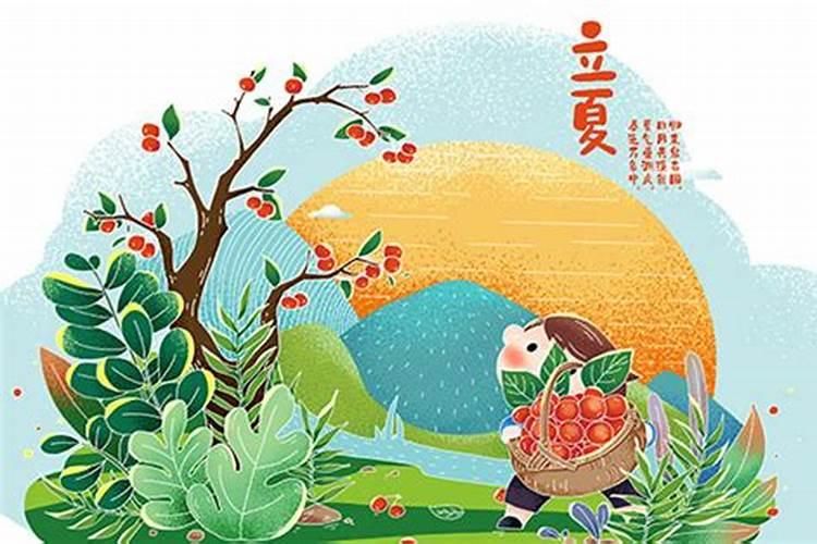 立夏之前要注意什么？