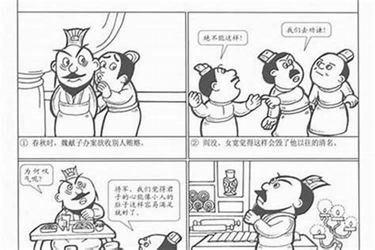 小人的十一个特征是什么？