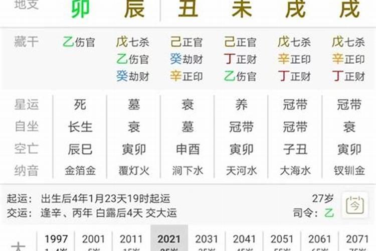明年事业大运会怎么样？