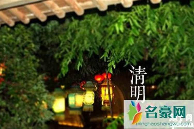 清明节祭品可以带回家吗？