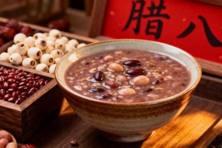 腊八粥里的八儿几岁？