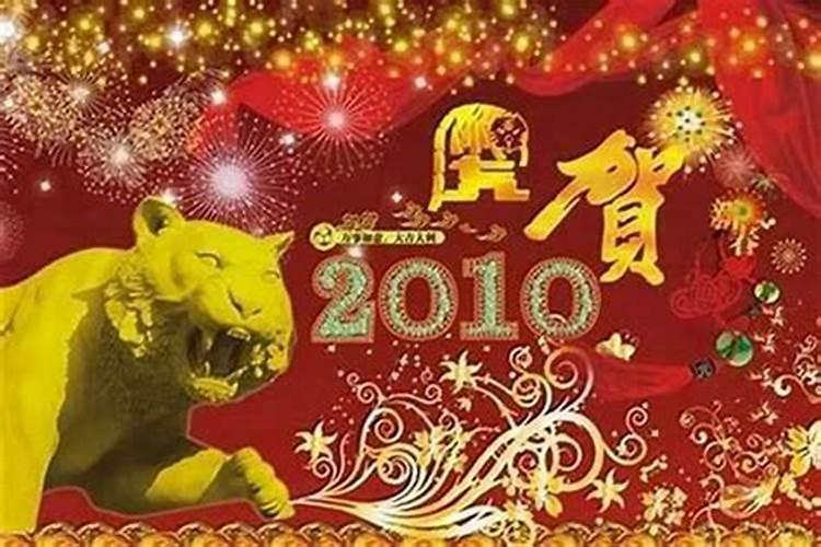 虎年本命年结婚好吗？