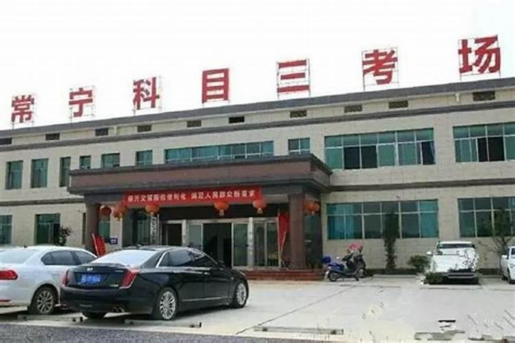 耒阳科三做法事