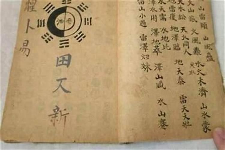 八字测算看哪些书？