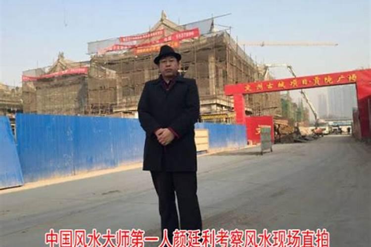 台湾风水大师哪位有名？