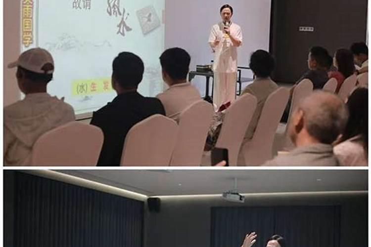 最好的风水讲师